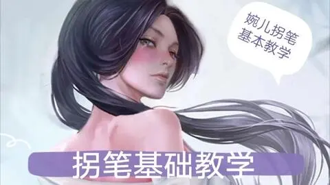 王者荣耀婉儿用笔玩自己什么梗,上官婉儿用笔捅自己哪里图片漫画故事介绍