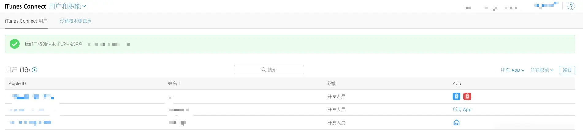 testflight邀请码获取(最新可用邀请码)