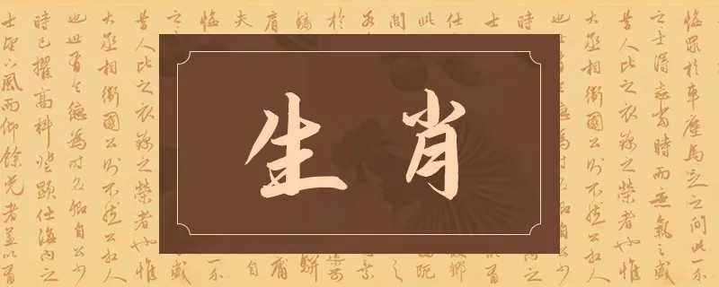 生肖龙2024年佩戴什么饰品好,2024年属龙本命年佩戴什么好