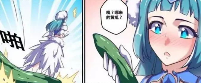 孙悟空变小钻进王昭君什么梗, 王者荣耀孙悟空变黄瓜拿给王昭君吃啥意思