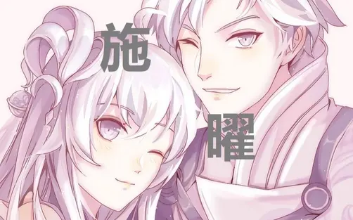 啊…哈啊曜施游龙清影什么意思,王者荣耀曜把西施x了车文哪里看
