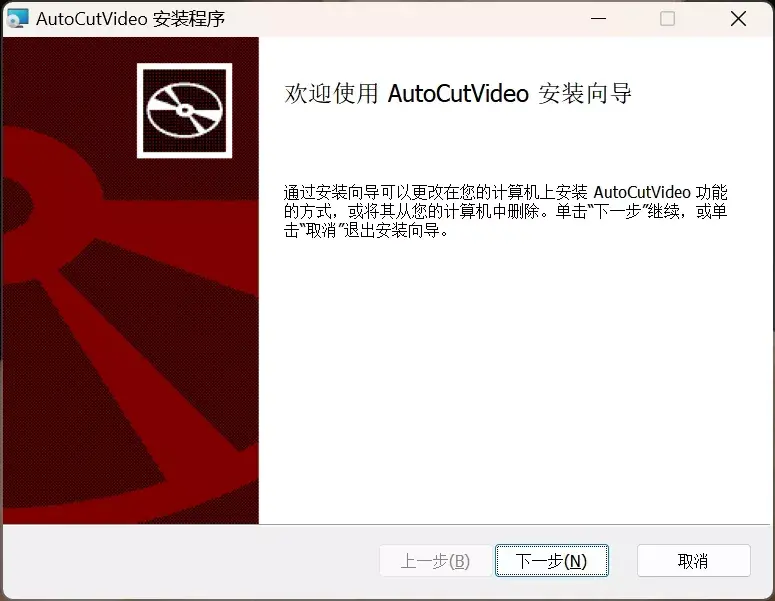 视频剪辑必备软件,免费自动剪辑神器 autocut.video