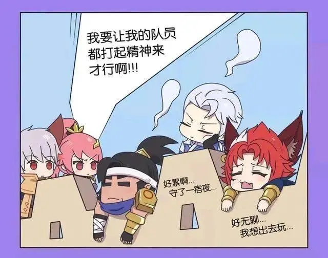 王者荣耀长城小队直接喷到木兰后面了图片,漫画故事是什么
