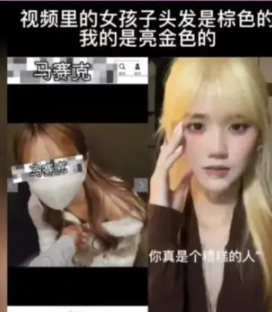 井川里予小鱼海棠的瓜真的假的,井川里予小鱼海棠的瓜视频在哪里看