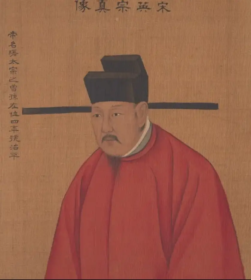 赵宗实为什么叫十三团练是什么意思,宋朝赵宗实被称为十三团练的来源