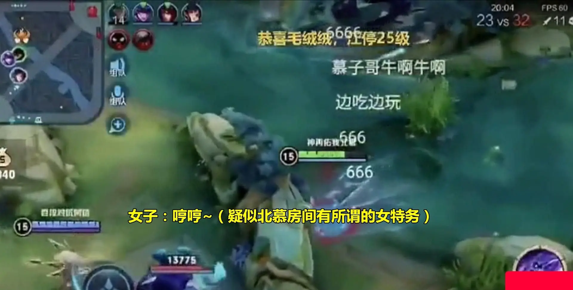 北慕边口边玩视频是什么瓜,北慕口子哥是什么梗来源介绍
