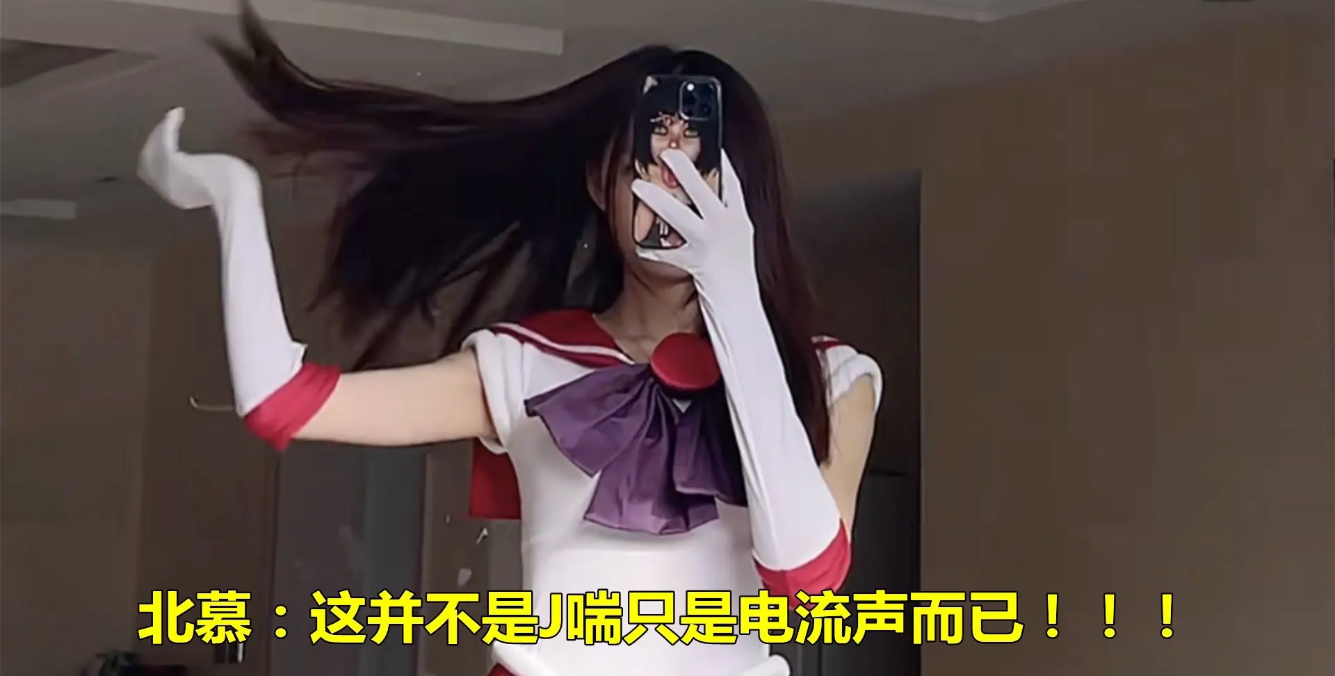 北慕边口边玩视频是什么瓜,北慕口子哥是什么梗来源介绍