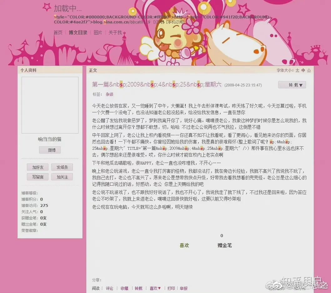 冰冰不能ml是什么意思,王冰冰博客原文截图真的是她写的吗