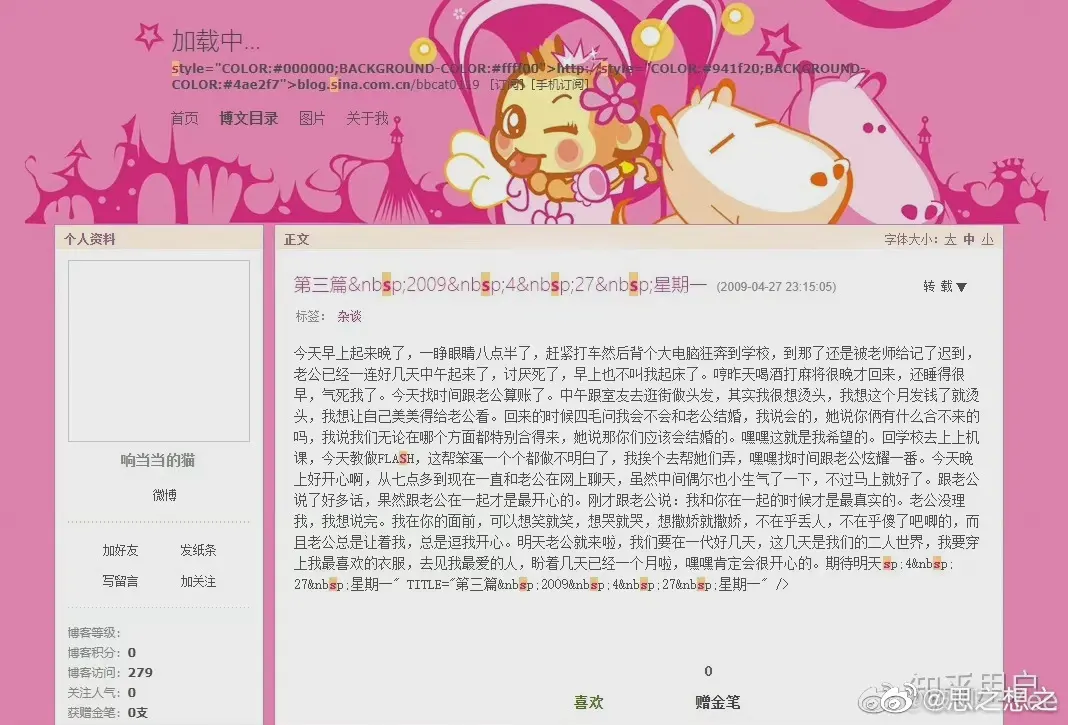 冰冰不能ml是什么意思,王冰冰博客原文截图真的是她写的吗