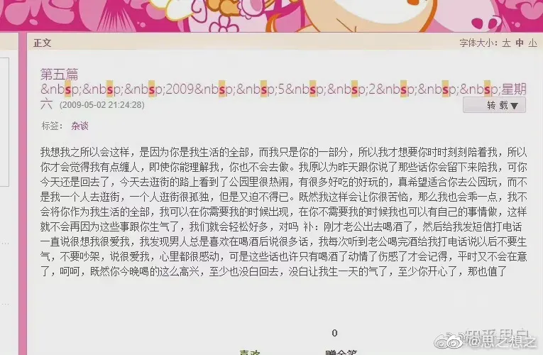 冰冰不能ml是什么意思,王冰冰博客原文截图真的是她写的吗