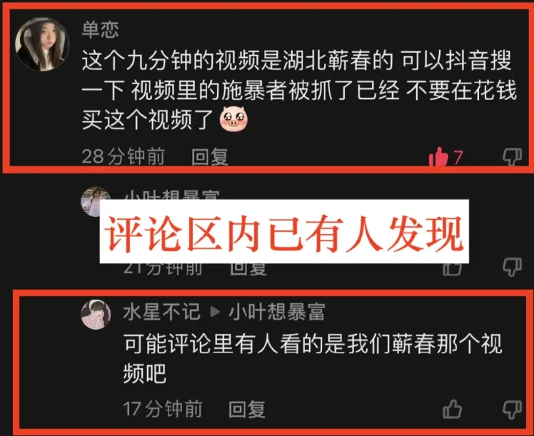 不吃奶露托打人原视频是真的吗,九分钟校园打人事件怎么回事