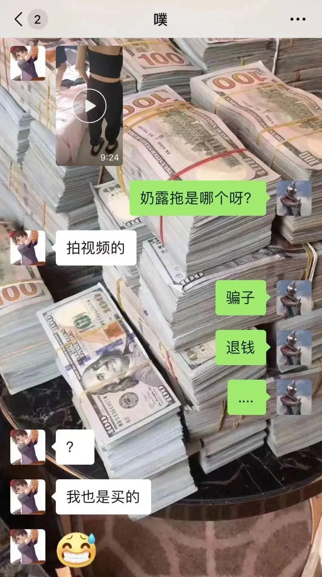 不吃奶露托打人原视频是真的吗,九分钟校园打人事件怎么回事