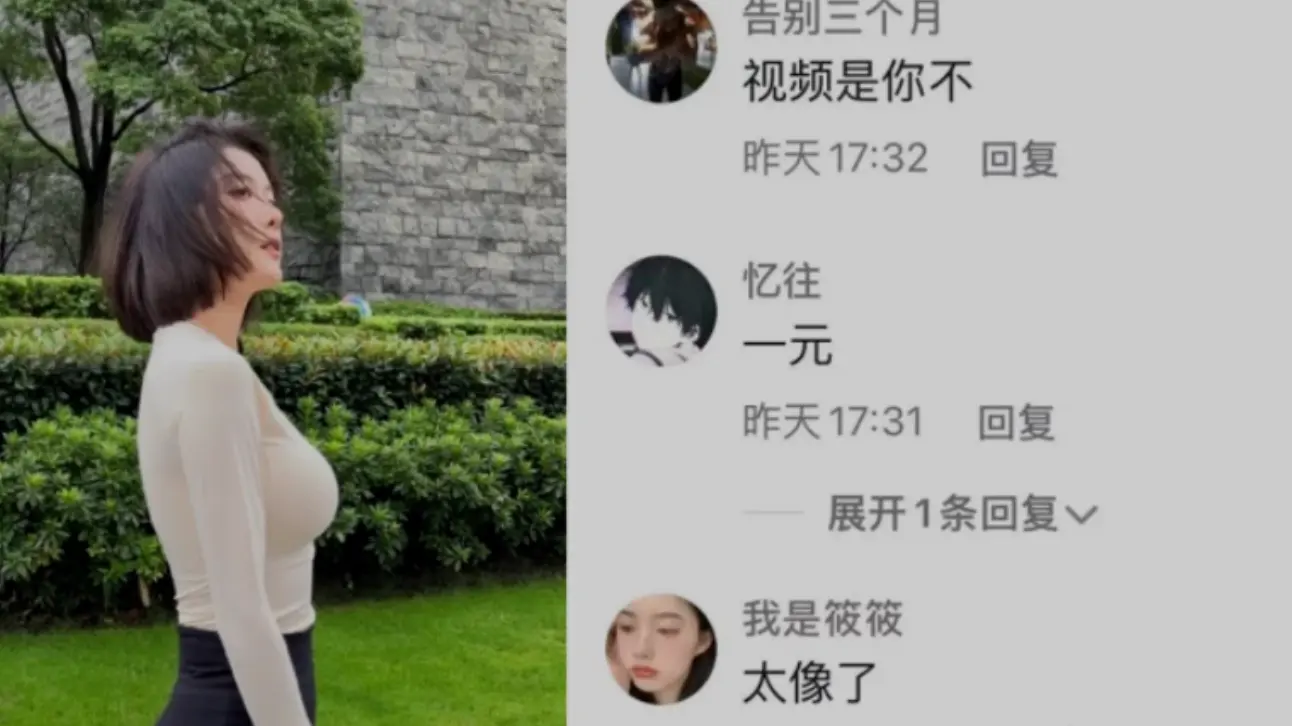 聂小雨3分25视频是什么瓜,海后聂小雨多人运动吃鸡视频是什么梗