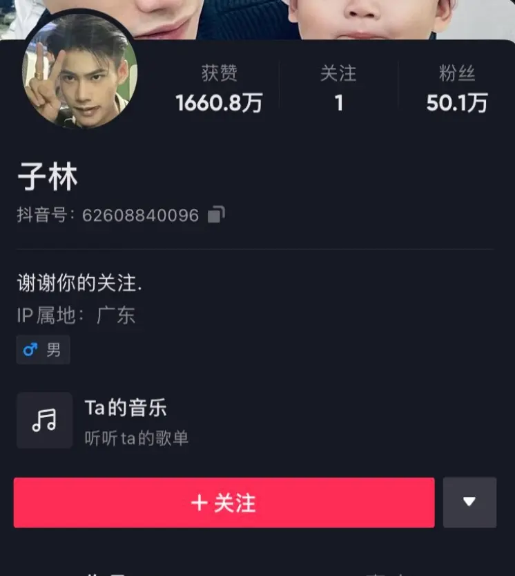 抖音子林博雅的瓜,子林酒店视频事件完整版