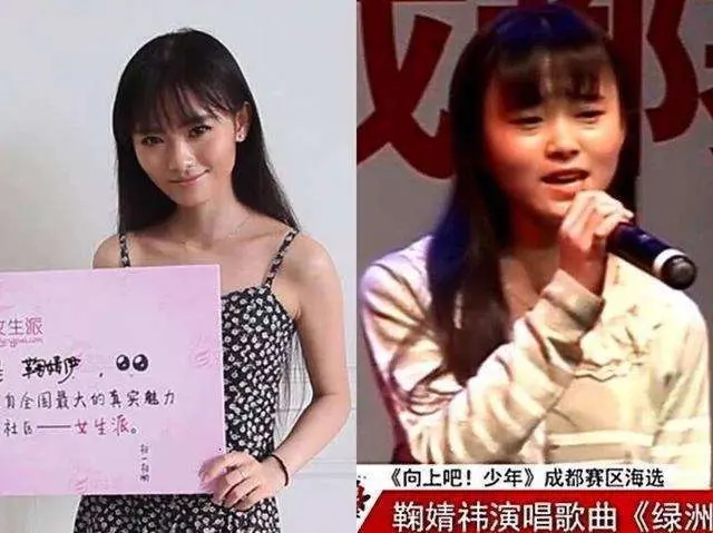 鞠婧祎出道前比赛照片回应了吗,鞠婧祎出道前比赛照片澄清