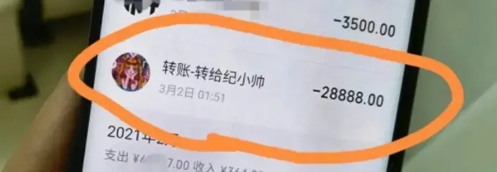 夏东海饰演者高亚麟被爆出轨26岁校花,聊天记录私照遭曝光