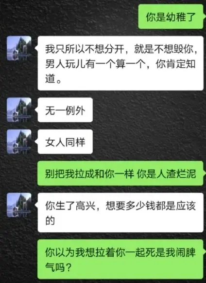 夏东海饰演者高亚麟被爆出轨26岁校花,聊天记录私照遭曝光