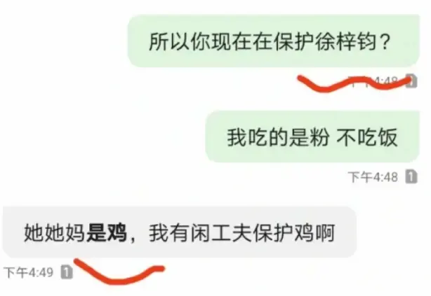 夏东海饰演者高亚麟被爆出轨26岁校花,聊天记录私照遭曝光
