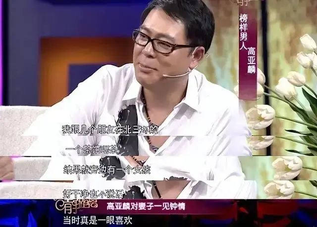 夏东海饰演者高亚麟被爆出轨26岁校花,聊天记录私照遭曝光