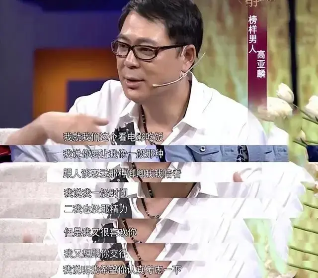 夏东海饰演者高亚麟被爆出轨26岁校花,聊天记录私照遭曝光