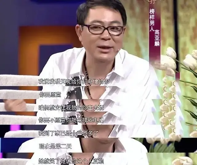 夏东海饰演者高亚麟被爆出轨26岁校花,聊天记录私照遭曝光