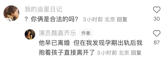 夏东海饰演者高亚麟被爆出轨26岁校花,聊天记录私照遭曝光