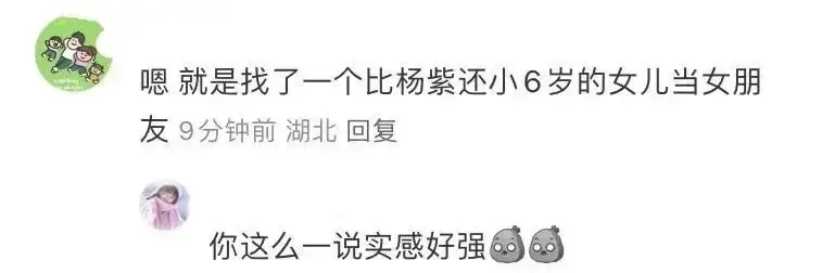 夏东海饰演者高亚麟被爆出轨26岁校花,聊天记录私照遭曝光