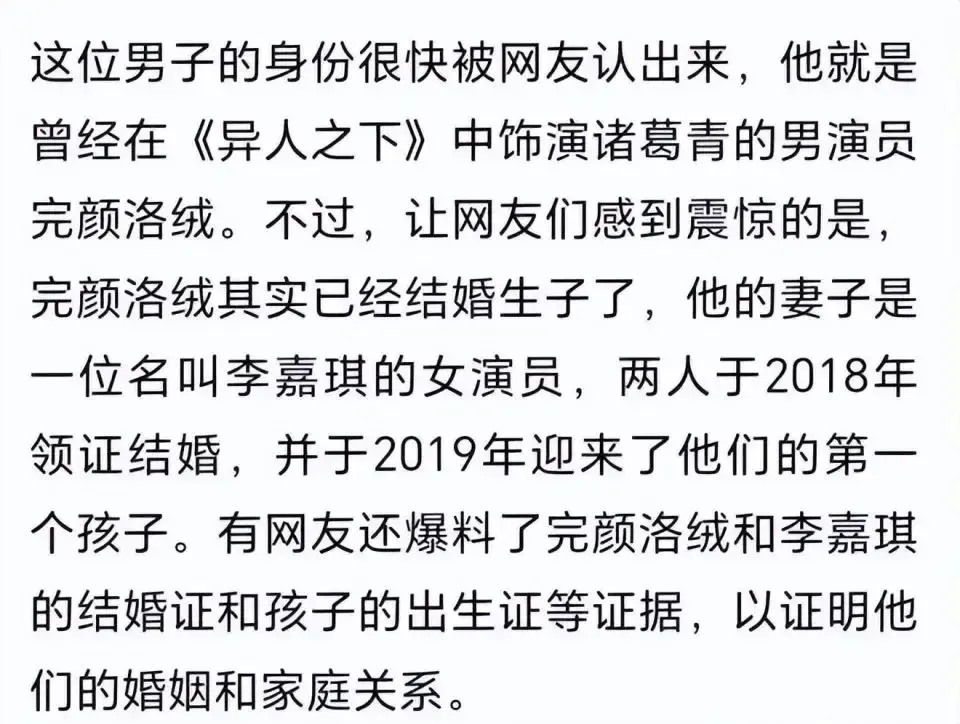 00后当红小花胡连馨被前男友曝不雅视频,疑是封神主演所为
