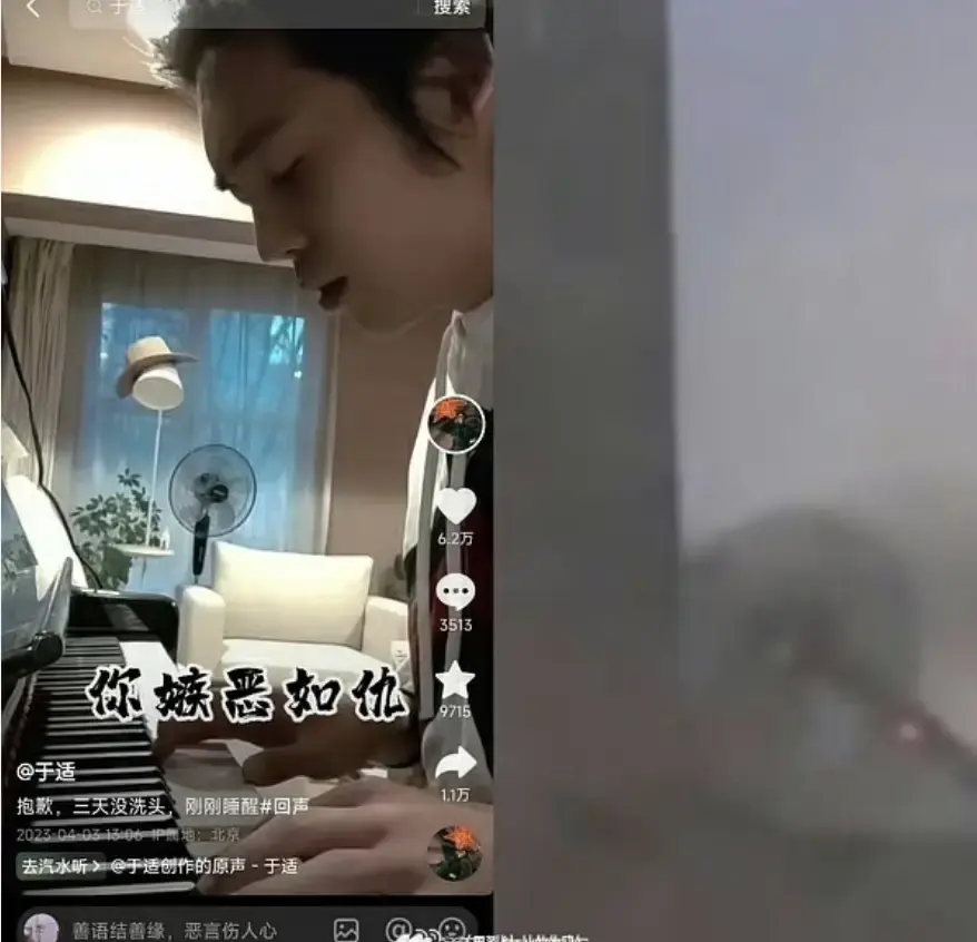 00后当红小花胡连馨被前男友曝不雅视频,疑是封神主演所为