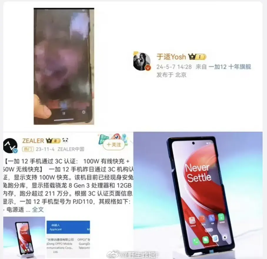 00后当红小花胡连馨被前男友曝不雅视频,疑是封神主演所为