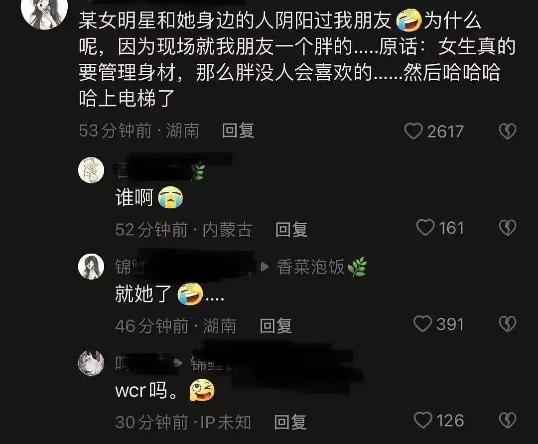 王楚然《庆余年2》演技惹争议,被曝昔日旧瓜!