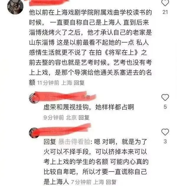 王楚然《庆余年2》演技惹争议,被曝昔日旧瓜!