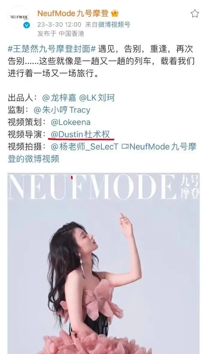 王楚然《庆余年2》演技惹争议,被曝昔日旧瓜!