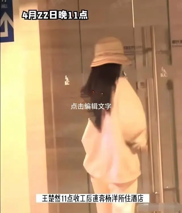 王楚然《庆余年2》演技惹争议,被曝昔日旧瓜!