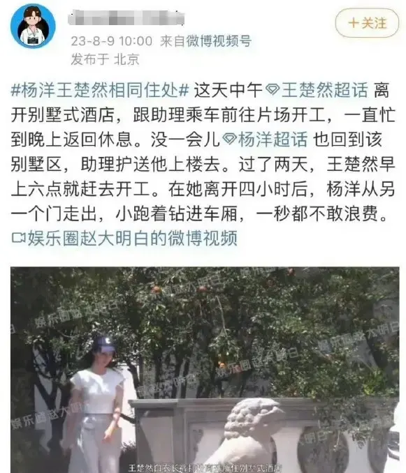 王楚然《庆余年2》演技惹争议,被曝昔日旧瓜!