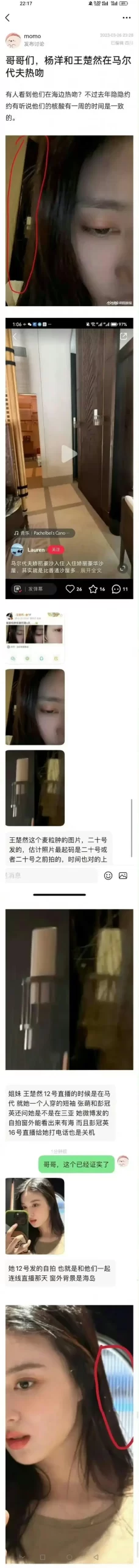 王楚然《庆余年2》演技惹争议,被曝昔日旧瓜!