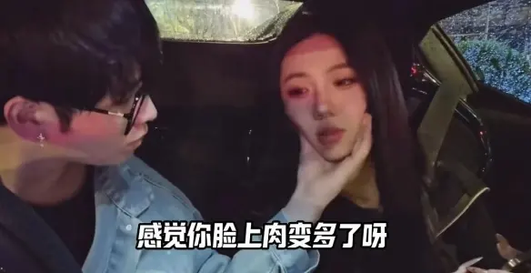 劲爆!网红山猫无名打破祖师爷童锦程CP最快塌房记录!