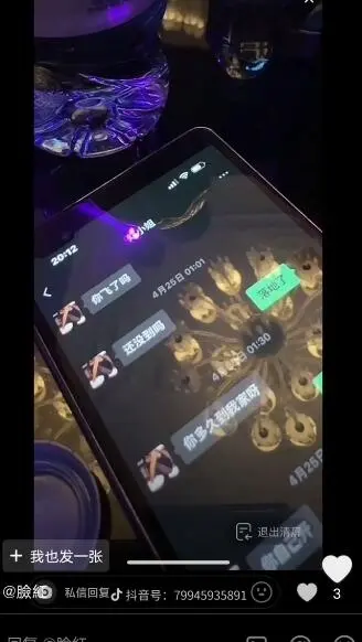 劲爆!网红山猫无名打破祖师爷童锦程CP最快塌房记录!