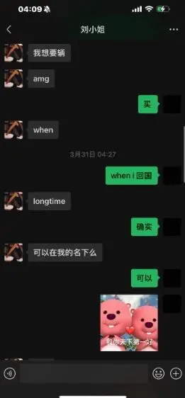 劲爆!网红山猫无名打破祖师爷童锦程CP最快塌房记录!