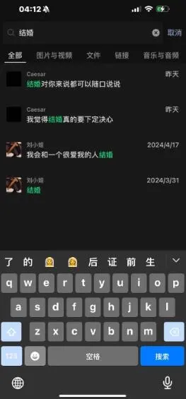 劲爆!网红山猫无名打破祖师爷童锦程CP最快塌房记录!