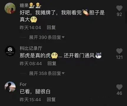 路虎门事件车内2小时视频曝光网友惊呼:女车主腿真白!