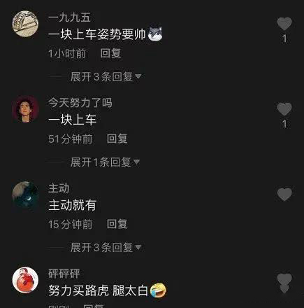 路虎门事件车内2小时视频曝光网友惊呼:女车主腿真白!