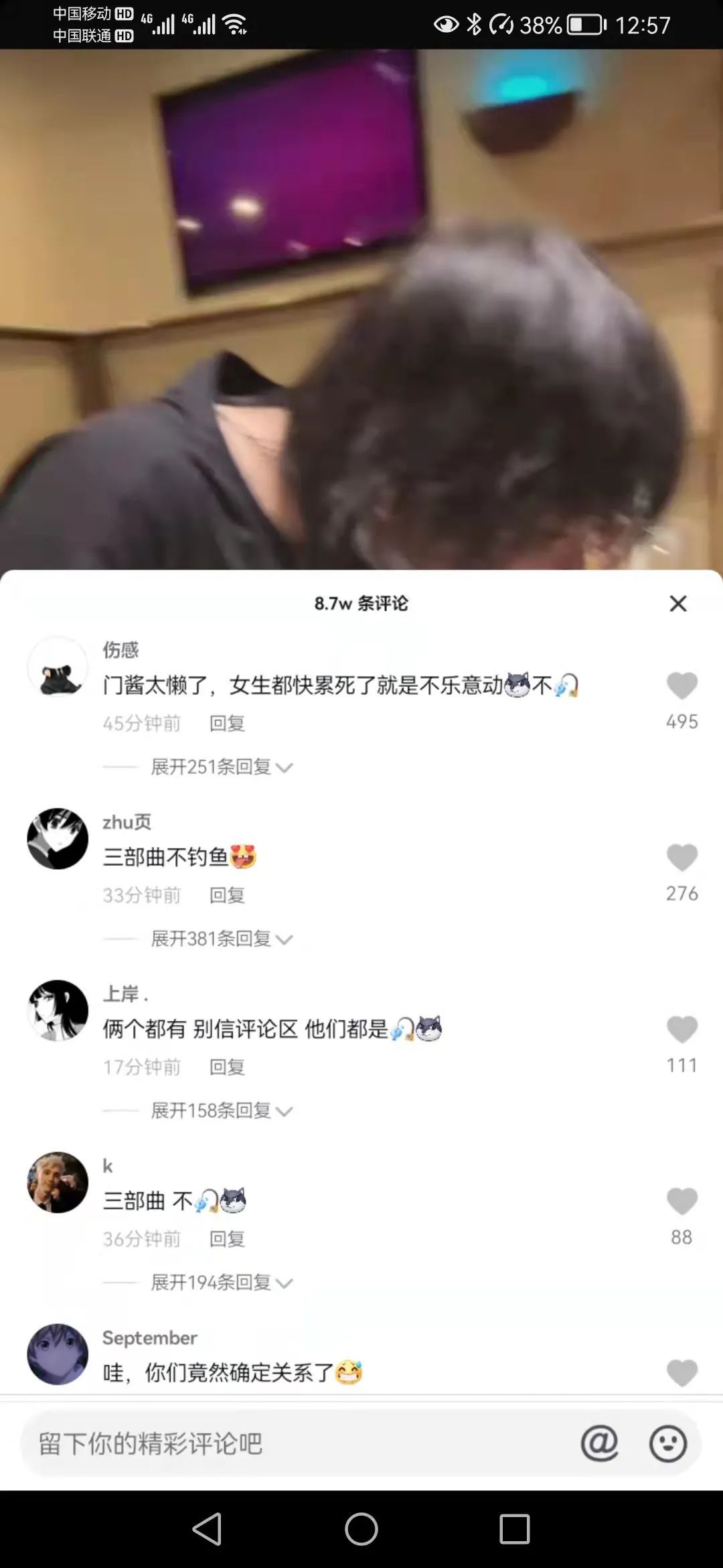 沈汝凡超哇塞和门酱什么瓜,微密圈三部曲哪里看