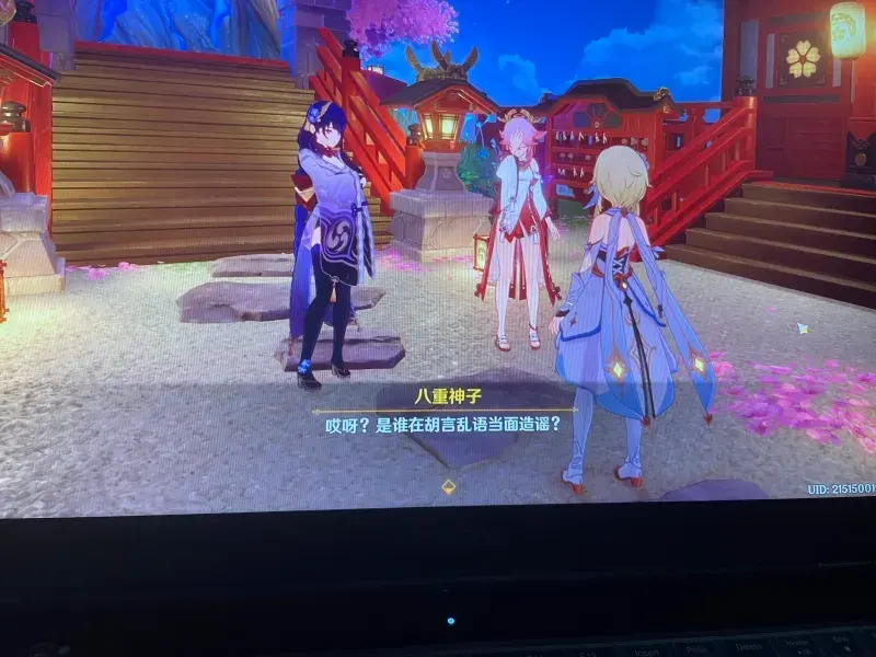 八重神子对旅行者说的这番话到底是什么意思?
