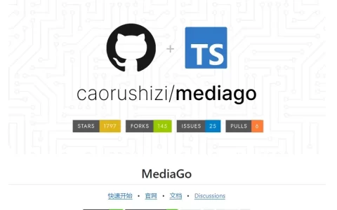 免费开源的m3u8视频下载工具，支持B站视频下载