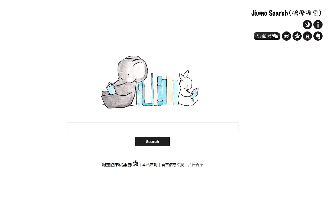 有了这46个免费电子书下载网站,99%的书都能找得到