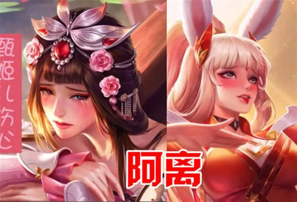 王者荣耀角色被添流口水表情图片,王者女英雄无小爱心啥梗