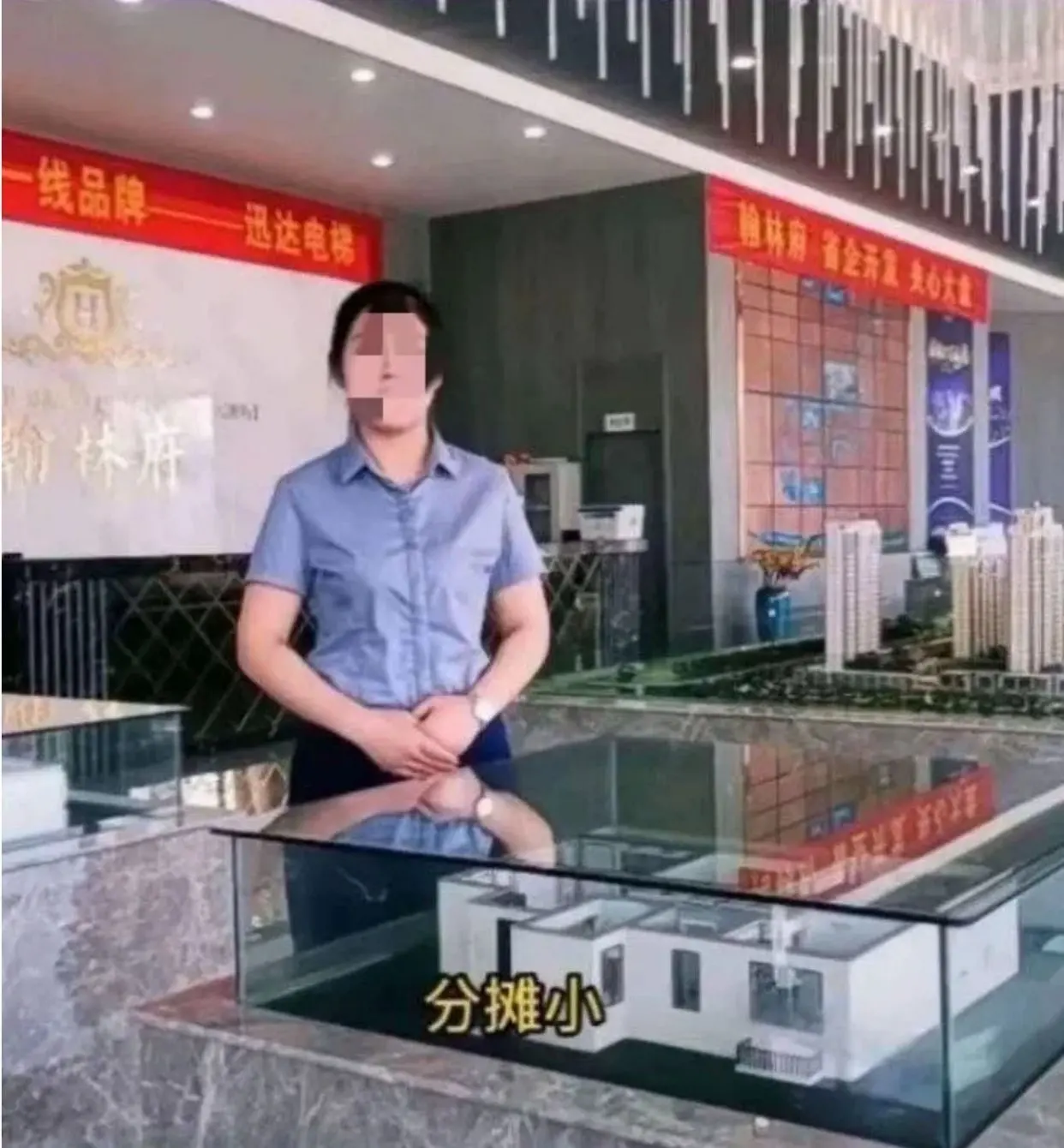 曹县翰林府7分钟29秒视频是什么瓜,曹县翰林府怎么回事始末