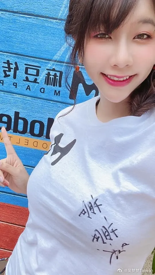 台湾第一女星吴梦梦最全作品图片,个人资料简介
