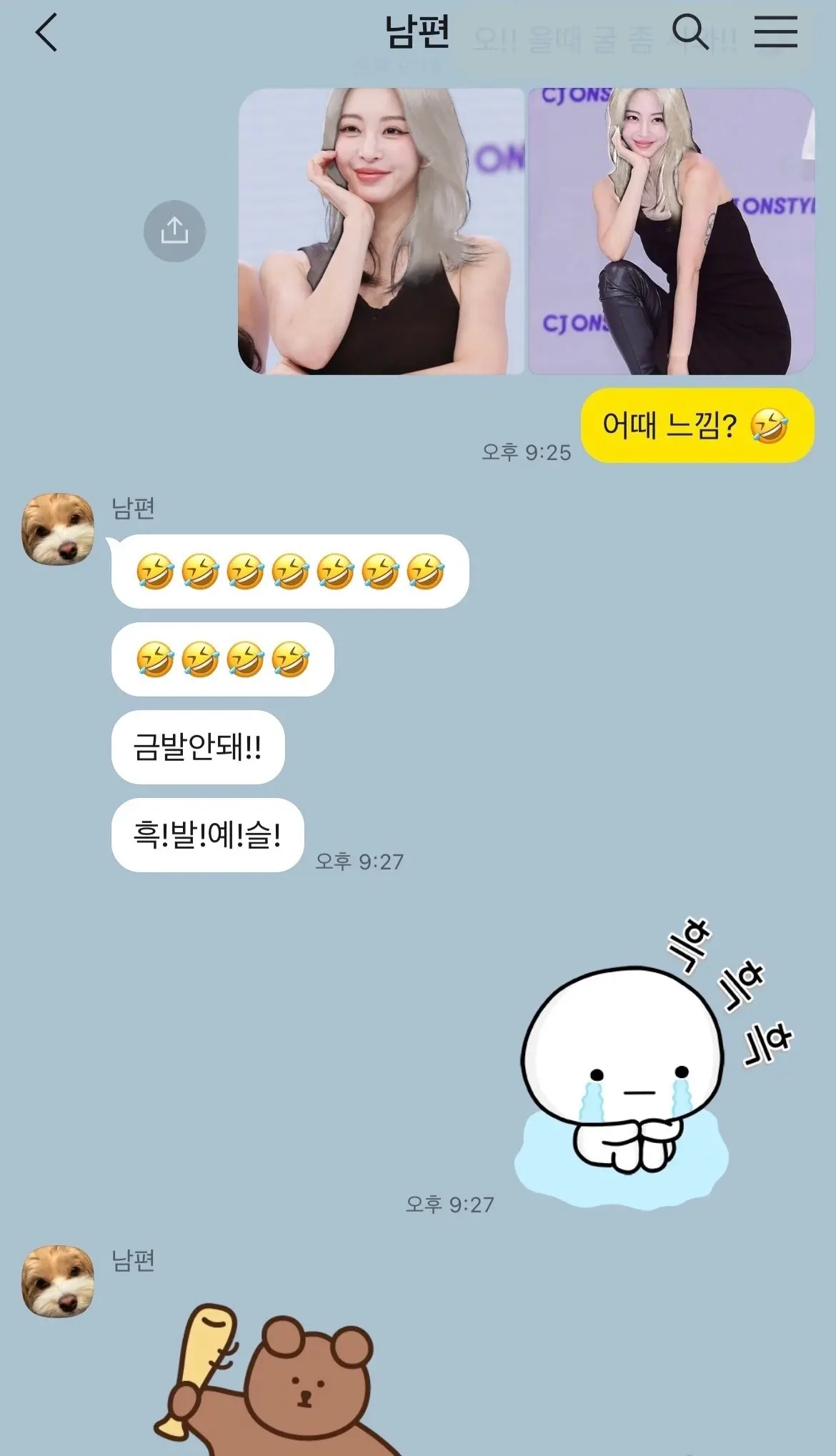 韩艺瑟染银发自拍照,长发剪成短发造型十分亮眼